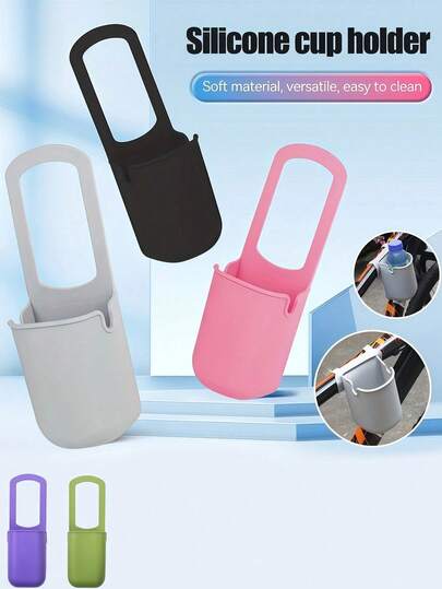3件套杯架收纳袋，婴儿车杯架兼手机支架水壶架，适用于滑板车、自行车、轮椅、泳池扶手，多功能硅胶杯袋，自行车水杯架，杯架收纳袋