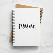 1/2/5pcs TABARNAK. Stickers, Durable & UV-Protected | Glossy Finish | Perfect For Laptops, Water Bottles, Phones | Ideal Gift For Book Lovers & Readers, For Return School, Book Lover Gifts,Art,Paintings,Vase Decor,Gag Gift For Work Or Motivational Reminder,School Supplies,God,Home Decor,Classroom,Custom Stickers,Teacher Supplies,Halloween/Christmas/Trick Or Treat,Jesus,Self Care,Scrapbook Supplies,Letter Stickers,Funny Stickers - Multicolor - View 6
