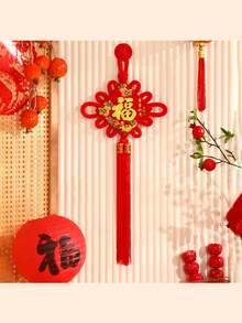 1件装奢华红色中国结流苏，寓意吉祥，节日墙面装饰，适合新年庆祝、玄关和客厅装饰 - 彩色 - 查看 1