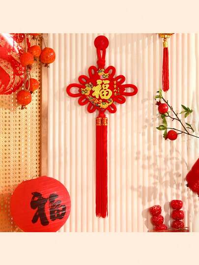 1件装奢华红色中国结流苏，寓意吉祥，节日墙面装饰，适合新年庆祝、玄关和客厅装饰