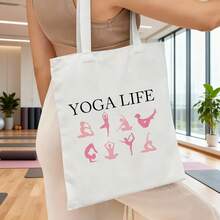 瑜伽主题手提袋和化妆包套装 - 轻便大容量帆布包，印有瑜伽图案，可作瑜伽包、健身包、购物袋和书包使用，醒目的印花设计，是瑜伽馆促销礼品、瑜伽爱好者互赠礼物、送给姐妹和闺蜜的礼物、圣诞礼物、新年礼物的理想之选。