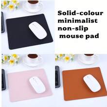 مجموعة من وسادتين للفأرة (26 * 21 سم) من مادة جلد البولي يوريثان ذات لون أحادي بتصميم بسيط، وسادات للفأرة مانعة للانزلاق، إكسسوارات مكتبية، لوازم مكتبية مضادة للكهرباء الساكنة