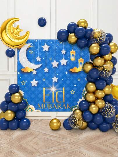 一套蓝金开斋节气球和背景布套装，DIY伊斯兰穆斯林派对背景装饰，开斋节装饰，宰牲节礼物，斋月节派对用品，斋月节装饰，斋月家居装饰