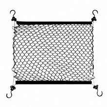 1件装重型折叠式汽车货物网 - 耐用尼龙材质，非常适合沙滩、花园和旅行，带有拉杆缓冲设计 - 黑色 - 查看 6