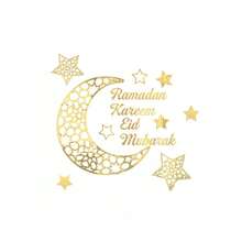 1pc Creative Eid Moon, Ramadan Letter Moon Wall Sticker, Mirror Decorative Sticker For Eid Al-Fitr And Eid Al-Adha Holiday Atmosphere, Freely Combinable Wall Decal - Multicolor - View 12