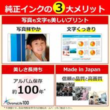 キヤノン 純正 インクカートリッジ BC-365XL ブラック 大容量タイプ BC-365XL - [大容量]ブラック - チェックする 5