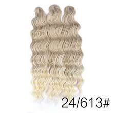 Heat-Resistant 24 Inch Synthetic Braiding Hair Extensions Loose Deep Wavy Braid Hair Water Wave Ombre Brown Twist Crochet Curly Anna Hair For Christmas New Year - Multicolor - View 14
