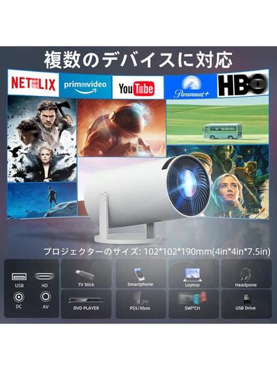 プロジェクター | ファッション プロジェクター | SHEIN JAPAN