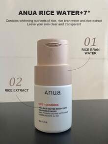 ANUA大米酵素亮白洁面粉大米面膜神经酰胺温和洗面奶提亮肤色干性肌肤韩国护肤品40g