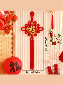 1件装奢华红色中国结流苏，寓意吉祥，节日墙面装饰，适合新年庆祝、玄关和客厅装饰 - 彩色 - 查看 3