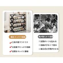 シューズラック 5段 幅43cm 靴収納ラック 大容量 省スペース 簡単組立 折りたたみ式 X型フレーム 強化構造 靴棚 靴整理棚 玄関収納 スリム 靴置き 10足収納可能 ヒール スニーカー パンプス対応 高さ調整不要 多用途収納ラック 小物置き 玄関 整理整頓 ブラック おしゃれ 静音 安定タイプ - ブラック - チェックする 4