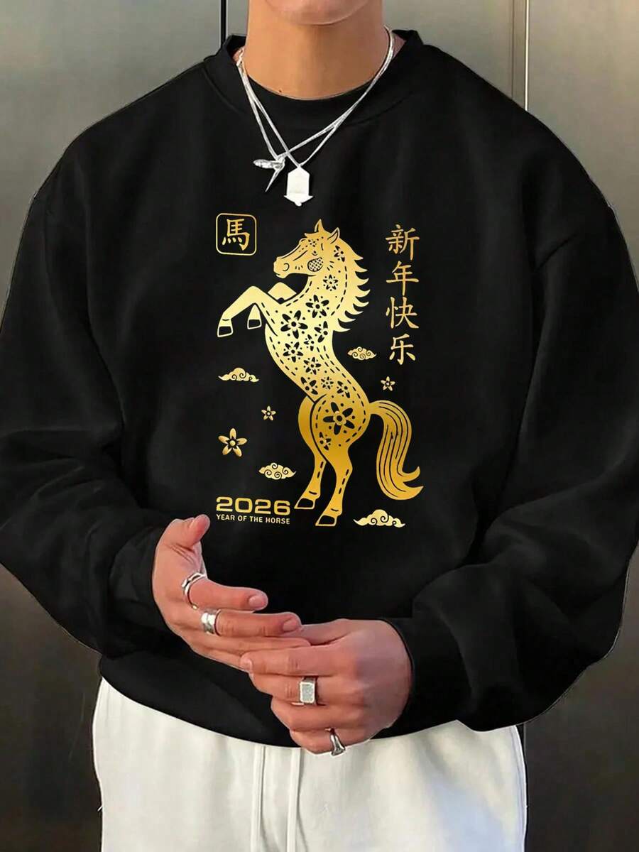 2026 Year Of The Horse Chinese New Year Sweatshirt Golden Horse Design Lunar New Year Gift For Men Women Unisex Hoodie Birthday Holiday Wear - 黑色 - 查看 1