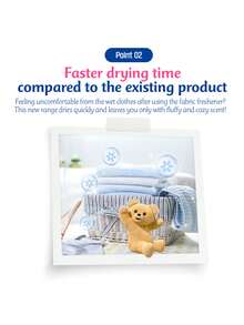 [200ml] Deodorante per ambienti Snuggle | Profumo di gelsomino e mandarino rinfrescante | Prodotto in Corea