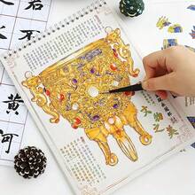 1 libro de 20 hojas de pegatinas de cultura china - Arte tradicional y caligrafía, patrones de jarrones, colores vibrantes, adecuado para scrapbooking, manualidades de planificador - 10 series temáticas, diseños intrincados, acabado brillante y mate, recortados con precisión para un pegado fácil - Ideal para entusiastas del arte asiático y educadores