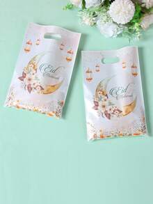 10/25/50 Peças Sacola de Presente do Ramadã, Saco de Embrulho de Presente Eid Mubarak, Sacola Ecológica Eid Mubarak, Sacola de Lembrancinhas da Festa de Eid, Decorações do Ramadã para Casa, Decoração de Festa do Ramadã, Suprimentos de Festa Islâmica/Muçulmana, Suprimentos para Celebração do Eid Al Adha, Decorações do Ramadã, Decoração Doméstica do Eid, Presente do Eid Al Adha