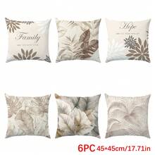6 vỏ gối hình lá hình học kaki tối giản hàng ngày & "Gia đình hy vọng", vải nhung đào mềm mại một mặt, vỏ gối 45*45/50*50/40*40CM dùng để trang trí nhà cửa, trang trí tiệc tùng, làm quà tặng - Nâu - 6 cái - Xem 10
