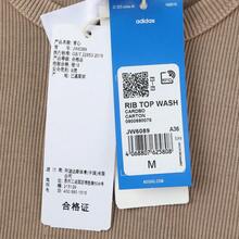 Adidas Originals Women's Rib Top Wash Casual Tank Top JW6089