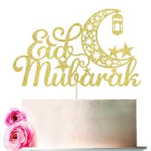 1 Set Eid Cake Decorations - Moon & Star Pilgrimage Series Islamic Muslim Festival Eid Cake Decorations, Gold Glitter Eid Cake Decorations - Eid Celebration Decorations, Holiday Anniversary Eid Party Supplies - Multicolor - View 5