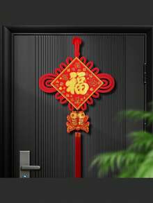 1件装奢华红色中国结流苏，寓意吉祥，节日墙面装饰，适合新年庆祝、玄关和客厅装饰 - 彩色 - 查看 8