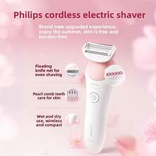 PHILIPS 可充电电动剃须美容仪，升级版，干湿两用，浮动刀头设计，BRL146/80 - 白色 - 查看 2