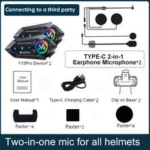 Y12 Pro 摩托车头盔对讲耳机，蓝牙 5.4 无线对讲，RGB 灯光，IPX6 防水，内置对讲指示灯，支持跨品牌对讲，对讲距离最远可达 500 米，兼容半盔和全盔，1000mAh 电池容量，支持同时进行对讲和音乐共享，支持 AI 语音助手，可同时连接两部手机。