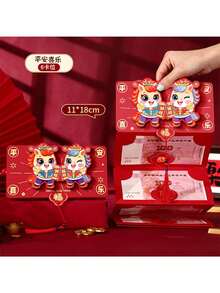 1pc 6-Slot Chinese New Year Of The Horse Folding Red Envelope, 4.3x7.1 Inch - Multicolor - View 7