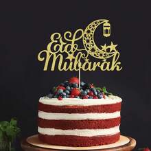 1 Set Eid Cake Decorations - Moon & Star Pilgrimage Series Islamic Muslim Festival Eid Cake Decorations, Gold Glitter Eid Cake Decorations - Eid Celebration Decorations, Holiday Anniversary Eid Party Supplies - Multicolor - View 3