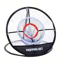 1个黑色高尔夫练习网，弹出式高尔夫切杆网，便携式可折叠高尔夫训练网，适用于室内或室外挥杆练习 - 是提高练习和比赛水平的理想选择 - 彩色 - 查看 4