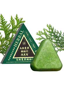 半瓶装柏叶乌苏里洗发水+姜黄柠檬手工皂，女士洗发水，蕴含何首乌和松针草本成分，深层清洁，控油丰盈，去除头皮屑，柔顺修护，强韧滋养秀发，改善毛躁和分叉，适合所有发质和肤质。 - 彩色 - 查看 13