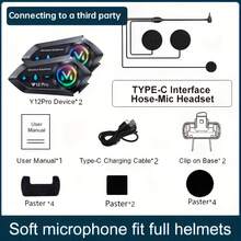 Y12 Pro 摩托车头盔对讲耳机，蓝牙 5.4 无线对讲，RGB 灯光，IPX6 防水，内置对讲指示灯，支持跨品牌对讲，对讲距离最远可达 500 米，兼容半盔和全盔，1000mAh 电池容量，支持同时进行对讲和音乐共享，支持 AI 语音助手，可同时连接两部手机。