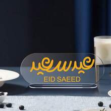 1 pieza Decoración central de caligrafía árabe acrílica Eid Mubarak, adecuada para la recepción de invitados en fiestas musulmanas, decoración del hogar en la sala de estar, decoración de mesa de comedor para fiestas festivas - Multicolor - Ver 3
