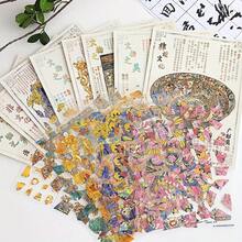 1 libro de 20 hojas de pegatinas de cultura china - Arte tradicional y caligrafía, patrones de jarrones, colores vibrantes, adecuado para scrapbooking, manualidades de planificador - 10 series temáticas, diseños intrincados, acabado brillante y mate, recortados con precisión para un pegado fácil - Ideal para entusiastas del arte asiático y educadores
