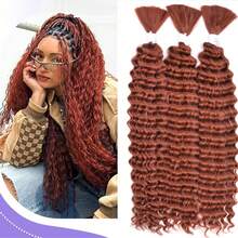 混合头发由人发与合成纤维和蛋白质细丝混合制成，1/3 件混合人发编织头发，用于波西米亚风辫子深波浪散装，无纬自然色 90 克 20 英寸卷发，用于编织无结 - S350 - 查看 14