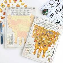 1 libro de 20 hojas de pegatinas de cultura china - Arte tradicional y caligrafía, patrones de jarrones, colores vibrantes, adecuado para scrapbooking, manualidades de planificador - 10 series temáticas, diseños intrincados, acabado brillante y mate, recortados con precisión para un pegado fácil - Ideal para entusiastas del arte asiático y educadores