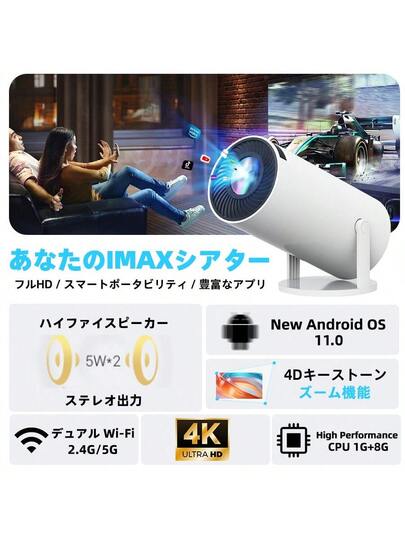 プロジェクター | ファッション プロジェクター | SHEIN JAPAN