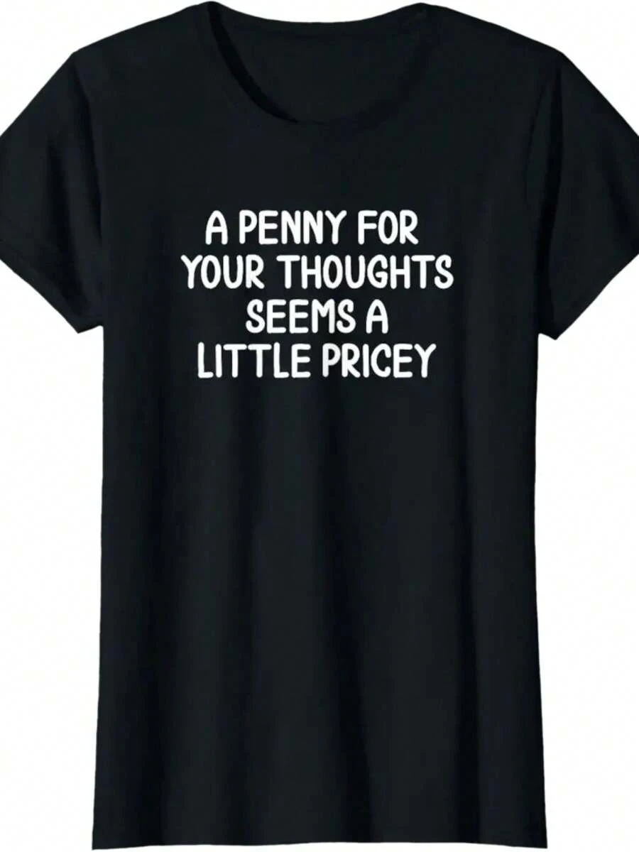 Funny Penny For Your Thoughts T-Shirt Sarcastic Joke Tee T-Shirt - Black - View 1
