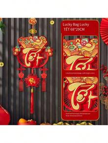 2026 新款越南繁荣符号印花挂饰，东南亚春节用品，适用于客厅、玄关、农历新年装饰 - 彩色 - 查看 16