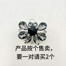 1 件多功能水晶鞋夹，可拆卸金属鞋饰，带水钻，适用于新娘鞋、高跟鞋等