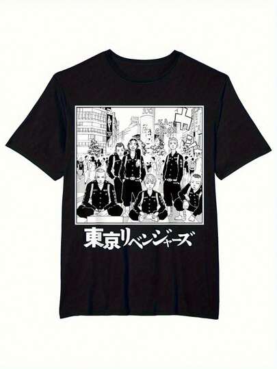 Men's Revengers Anime T-Shirt - Black Japanese Manga Graphic Shirt With Team Logo Male Characters, Iconic Slogan Print Of Revengers, Casual Round Neck Short Sleeve Shirt, Anime Shirts For Men, Black T-Shirt, Black T-Shirts, Anime Graphic T-Shirt, Comic T-Shirt, Graphic Shirt For Men, Graphic Shirts For Men, Comic Shirts, Black T-Shirts For Men, Black T-Shirt For Men, Anime Clothing For Men, Graphic T-Shirt In Black And