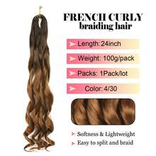 100克/包 24英寸 法式卷发 蓬松波浪 弹性钩针编织假发 1包 渐变棕色 预拉伸 Yaki 卷发 编织假发 适用于彩色接发 - 彩色 - 查看 3