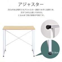 デスク パソコンデスク 幅80cm 机 PCデスク 組立簡単 - ナチュラル + MDF + スチール1 - チェックする 7