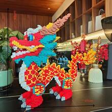 12000片龙形积木玩具拼图 3D拼图装饰 长城龙 可爱龙形积木玩具 高难度拼图 圣诞礼物 万圣节礼物 复活节礼物 生日礼物 派对和送礼佳品 - 型號 - 查看 3
