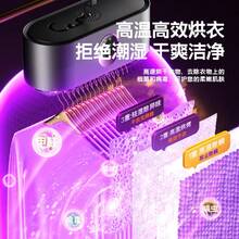 SECADORA PORTATIL - Tipo de Enchufe B USA (110-127V) - Ver 2