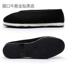 Men Canvas Shoes - Fully Covered With Black Rubber Sole [round Opening] - View 9