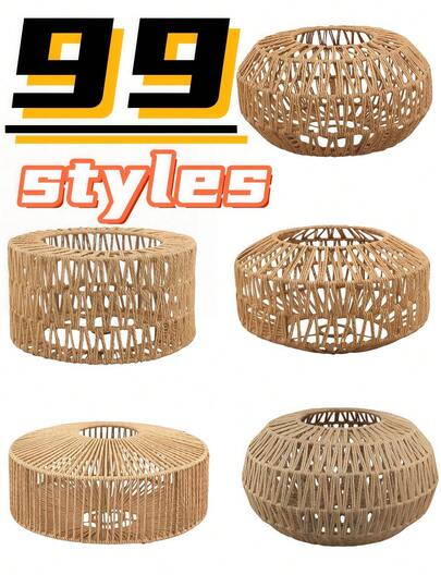 1个藤编灯罩，小号灯罩（仅灯罩），复古小藤编灯罩替换装，适用于落地灯、吊灯、台灯、壁灯，圣诞礼物，客厅照明，书桌灯