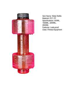 1个防漏哑铃水杯，双用途550毫升哑铃水壶，便携式创意运动水杯，健身房适用 - 彩色 - 查看 5