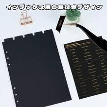 A5 システム手帳 インデックス仕切り 5山 6穴 プラスチック製 インデックスカード ラベル付き バインダー メモ帳 オフィス文具 整理用 文房具 21 x 14.2cm 透明*2セット - 透明 - チェックする 5
