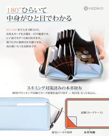 財布 レディース 長財布 大容量 スキミング防止 小銭入れ カード収納 柔らかい 多機能ウォレット かわいい - ブラック - チェックする 7