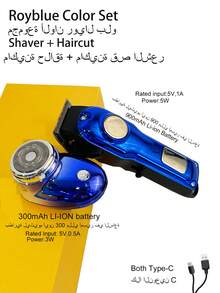 Kemei 便携式剃须刀理发器套装，原装品牌迷你剃须刀C52和迷你理发器234，男士日常使用，小巧男士个人护理套装，可调节理发器，胡须修剪器，旅行必备男士剃须理发器