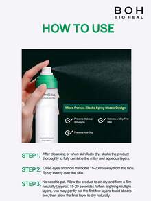 Olive Young BIOHEAL BOH Panthecell 修复积雪草霜喷雾，舒缓泛红，保湿滋润，妆前护肤，柔肤爽肤水，适合敏感肌肤 - 薄荷綠 - 查看 8